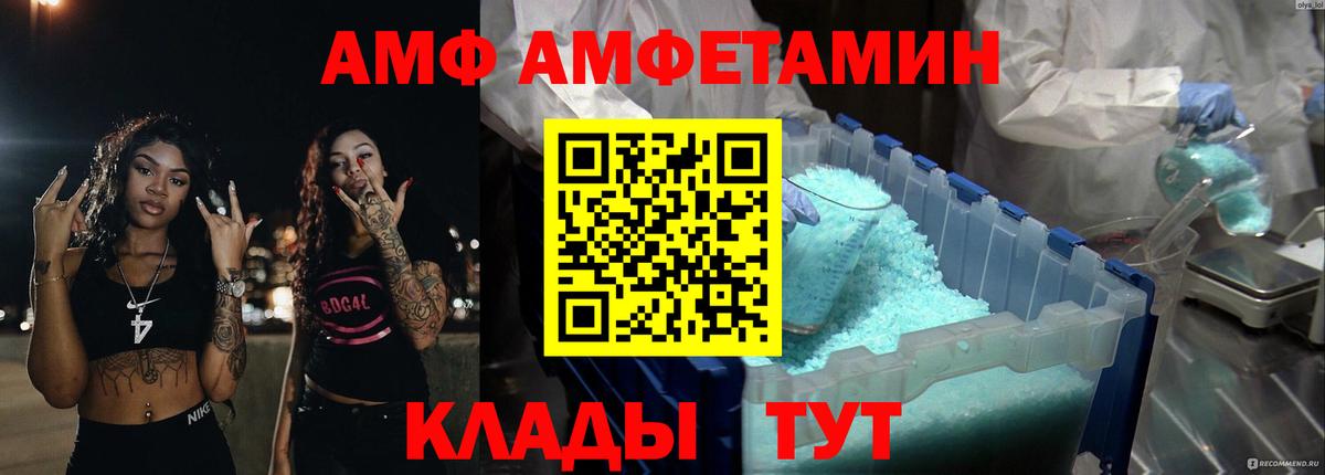 ЭКСТАЗИ  Вход с VPN  МЕТАМФЕТАМИН  Меф  Мефедрон кристаллы  Марихуана  Кокаин  Кимры  Alpha-PVP СК  