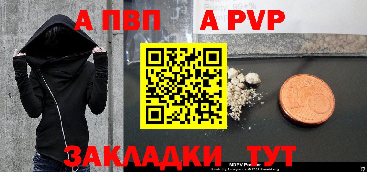 A PVP СК КРИС  APVP крисы CK  Кимры  Вход с VPN 