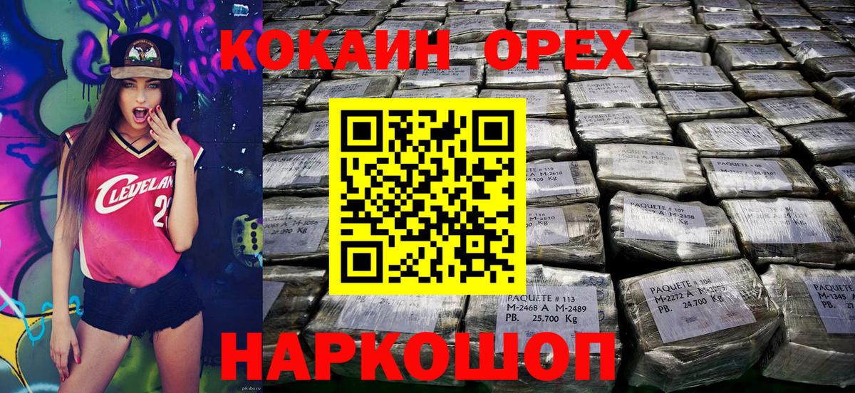 Кокаин Боливия Кимры