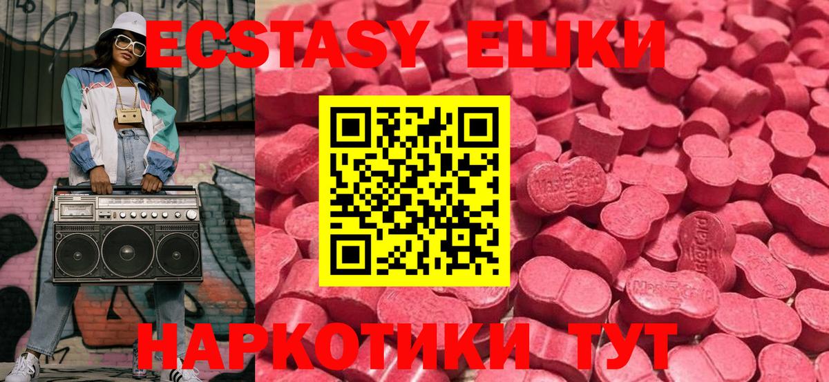 ЭКСТАЗИ Philipp Plein  Вход с VPN  Ecstasy louis Vuitton  OMG   Кимры 