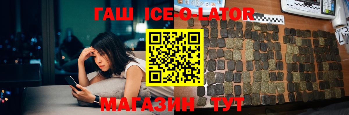 ГАШ убойный  Вход с VPN  ГАШИШ  ГАШ AMNESIA HAZE  Кимры 