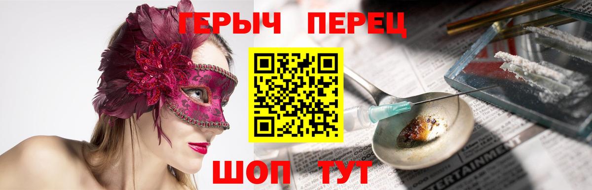 Героин Афган Кимры