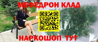 круглые Кумертау
