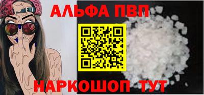 a pvp Краснознаменск