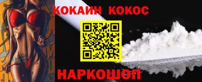 героин Краснодар