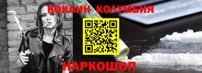 марки nbome Кулебаки