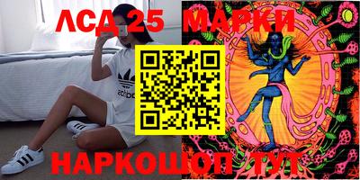 2c-b Краснокаменск