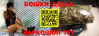 марки nbome Кулебаки