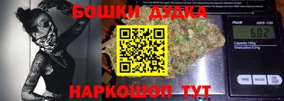 марки nbome Кулебаки
