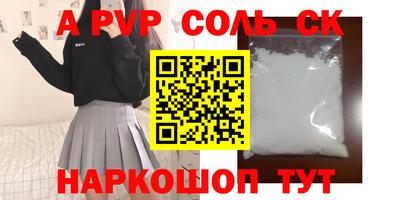 героин Краснодар