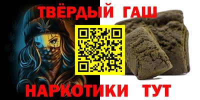 героин Краснодар