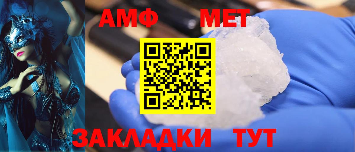 Метамфетамин витя  Метамфетамин витя  Кимры  Вход с VPN 