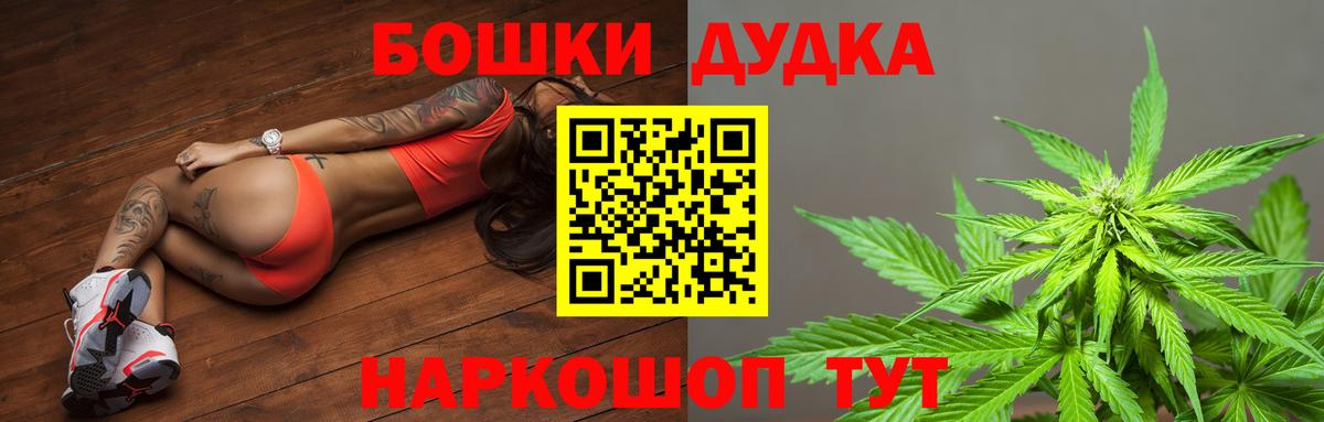 Конопля конопля  Вход с VPN  Бошки марихуана Bruce Banner  Кимры  Конопля Bruce Banner 